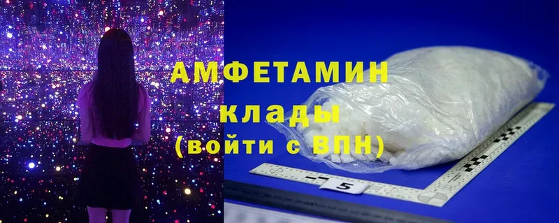 Amphetamine 97%  blacksprut как зайти  Кинель 