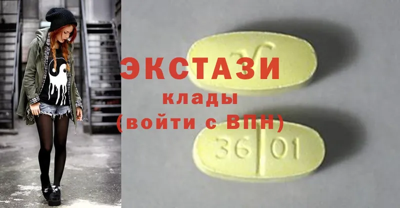 Экстази MDMA Кинель