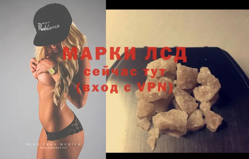 купить   OMG tor  ЛСД экстази ecstasy  Кинель 